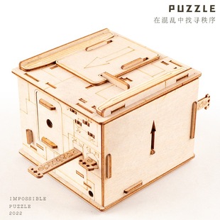 puzzlebox密室逃脱解密机关盒子十级难度高智商烧脑益智木制玩具