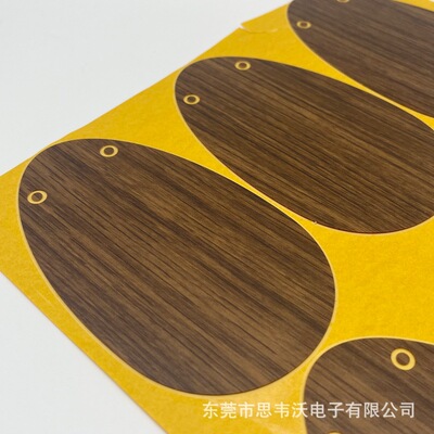 pvc面贴定制PET智能无线