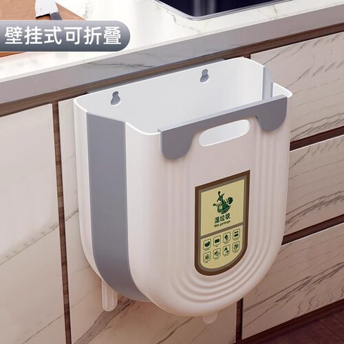 厨房垃圾桶挂式家用厨余
