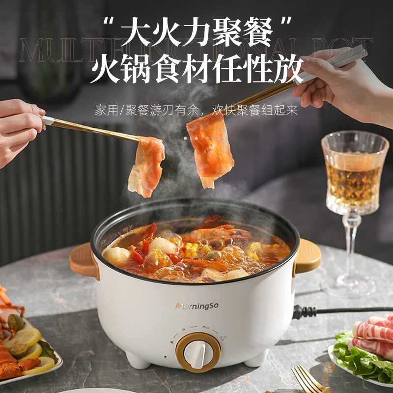 不粘锅小电蒸锅家用一体