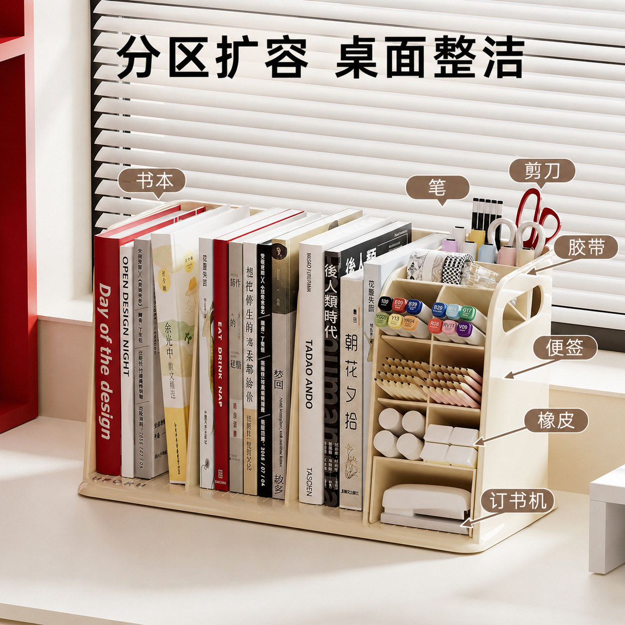 桌面书立架学生式防倒书