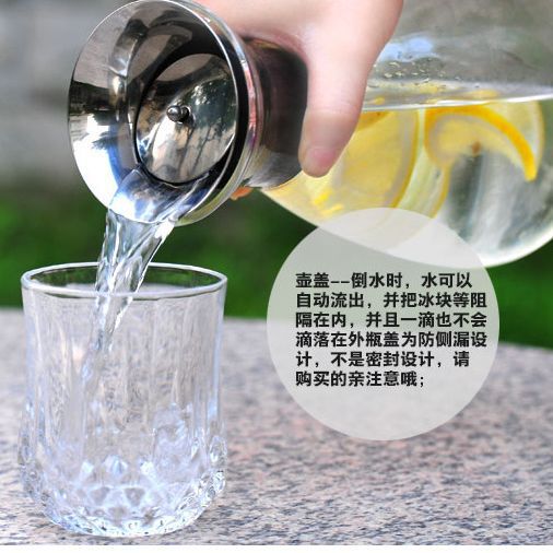 大容量晾凉茶壶夏天凉水