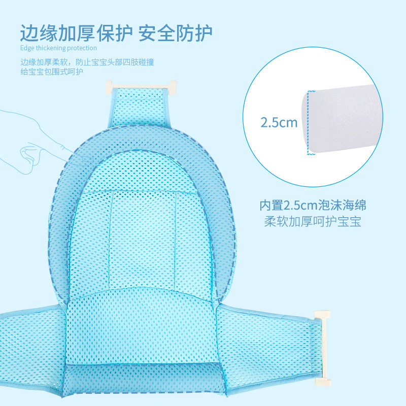 新生儿洗澡盆浴网宝宝沐