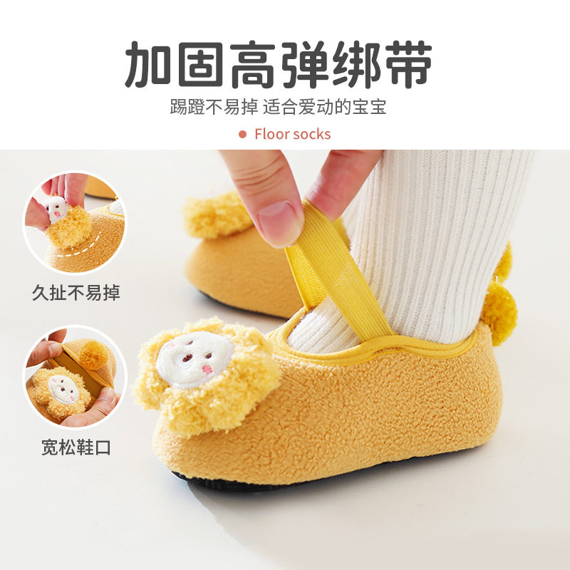 秋冬加厚婴儿鞋袜防滑儿