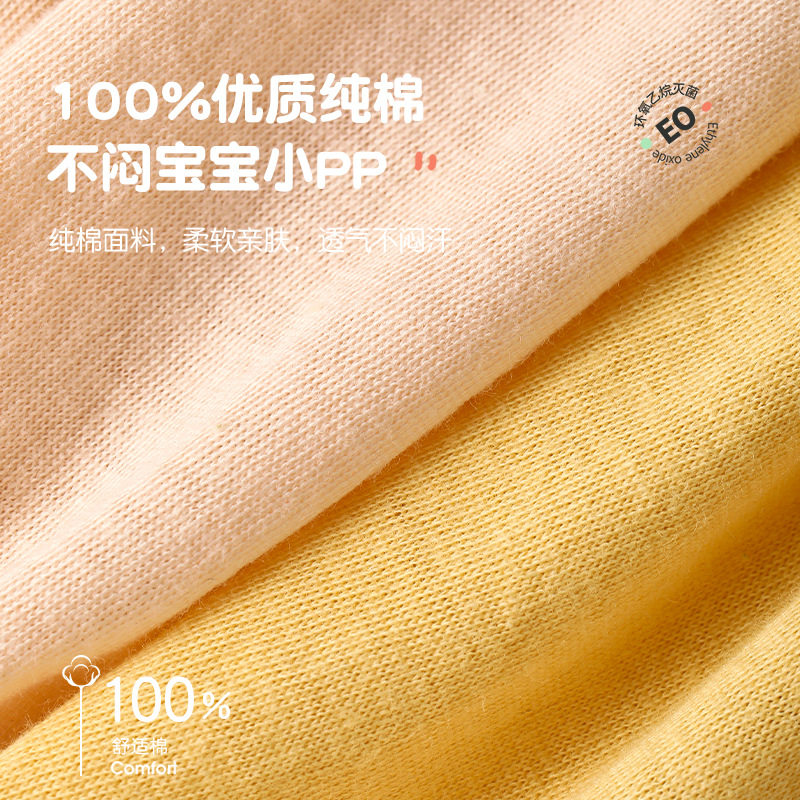 儿童一次性内裤无菌纯棉