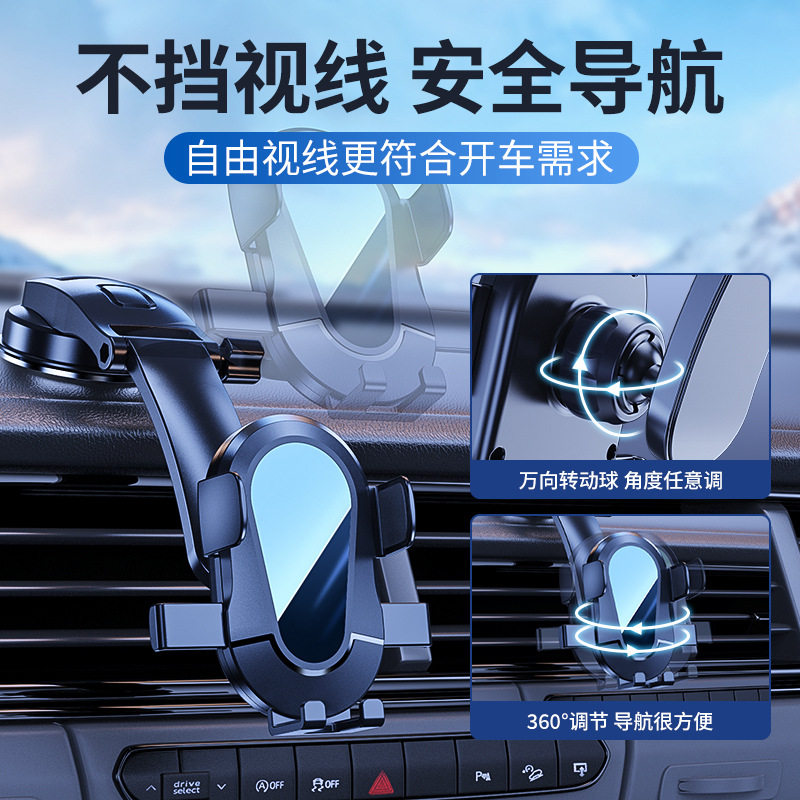 2025新款车载手机支架吸