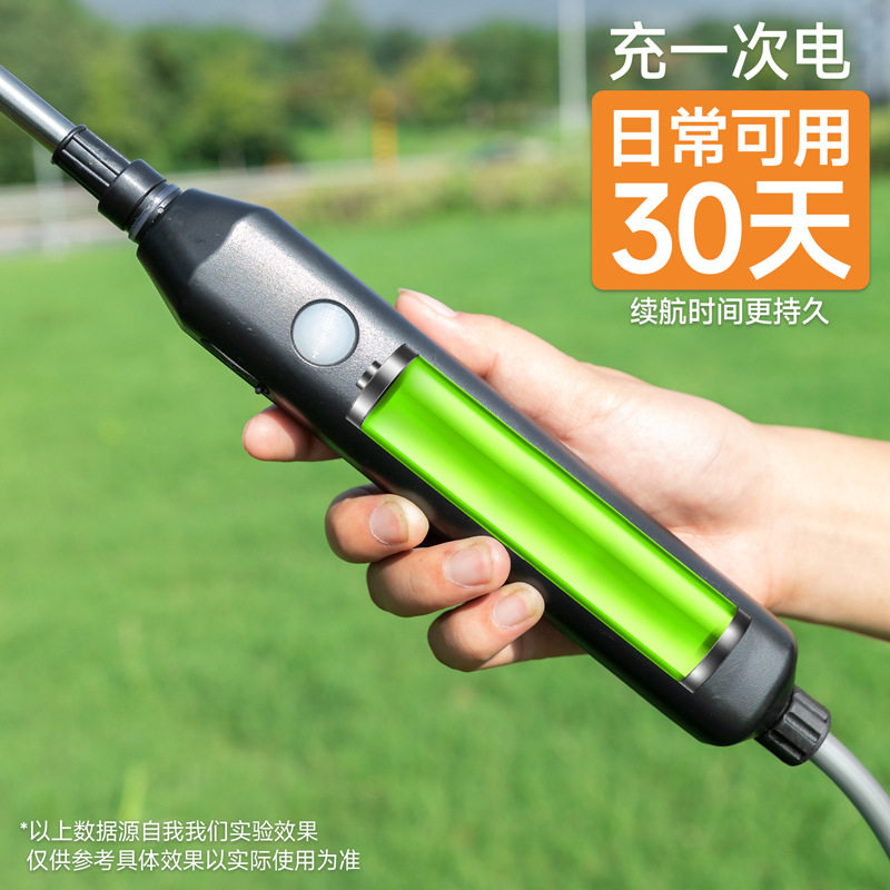 电动喷雾器枪浇水浇花简