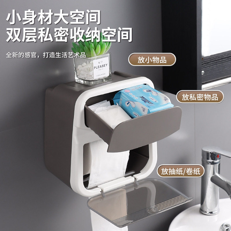 卫生间纸巾盒厕所抽防水