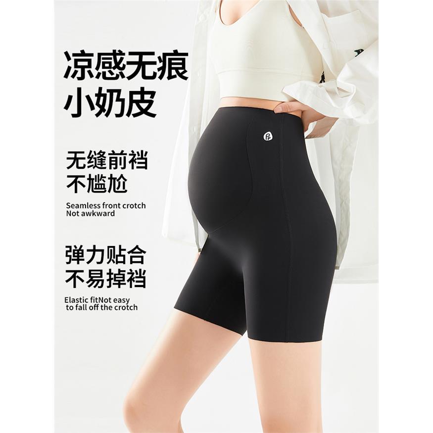 孕妇安全裤春夏款薄款防