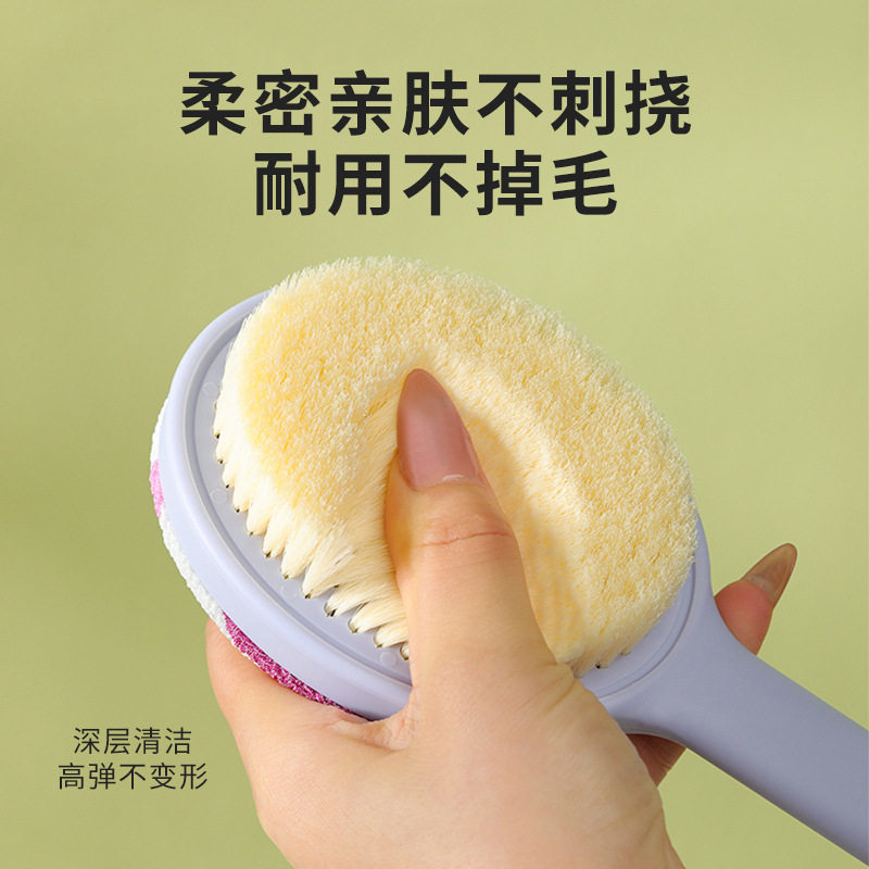 双面沐浴刷长柄软毛洗澡