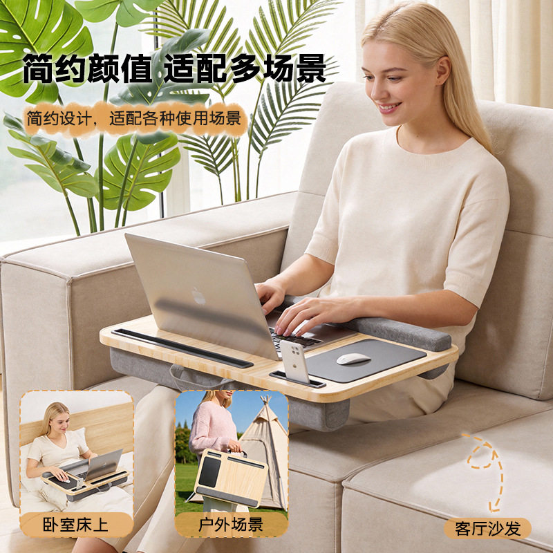 膝上电脑桌床上小桌子多