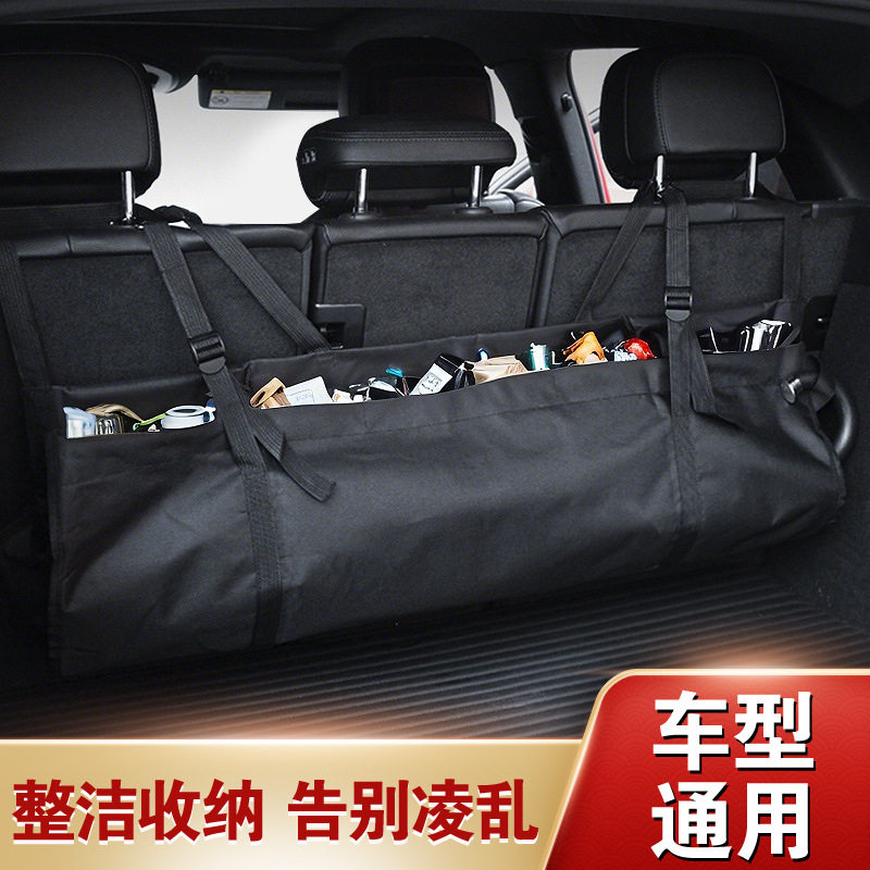 汽车后备箱收纳袋牛津布