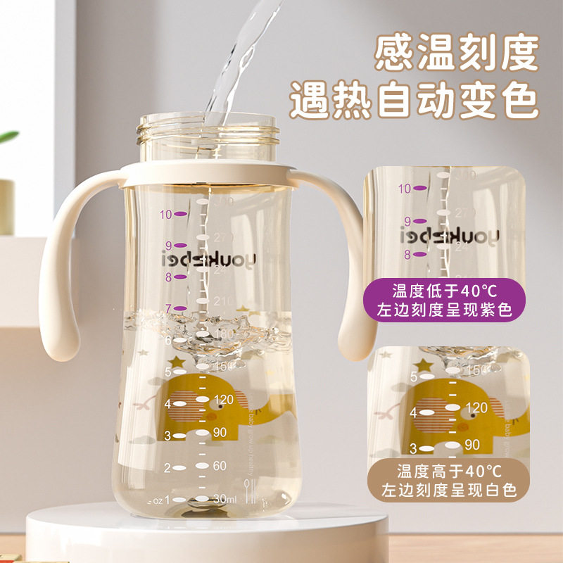 萌宠可爱儿童吸管奶瓶牛