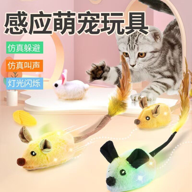 猫玩具电动老鼠宠物毛绒