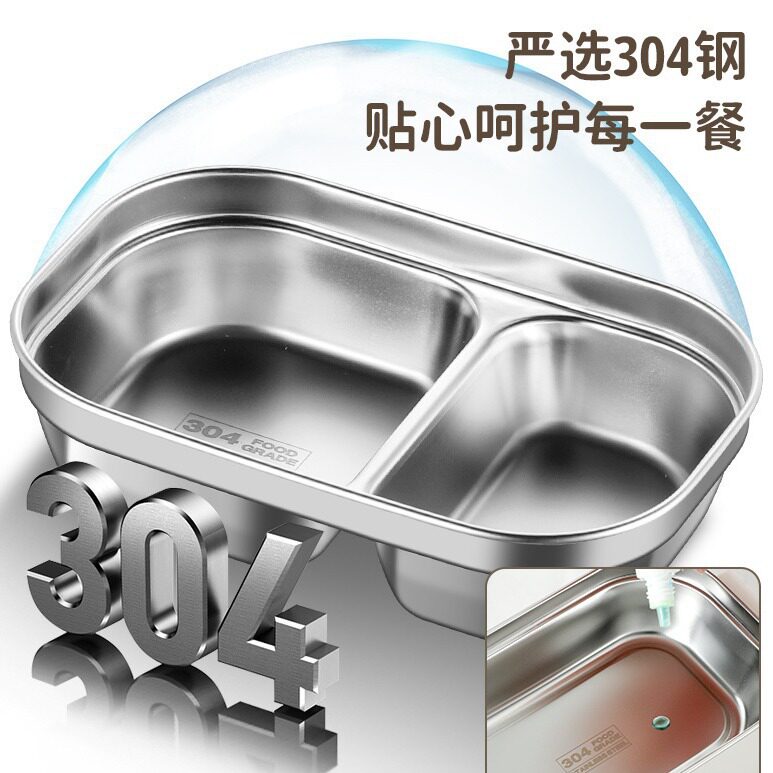 304不锈钢带勺密封饭盒微