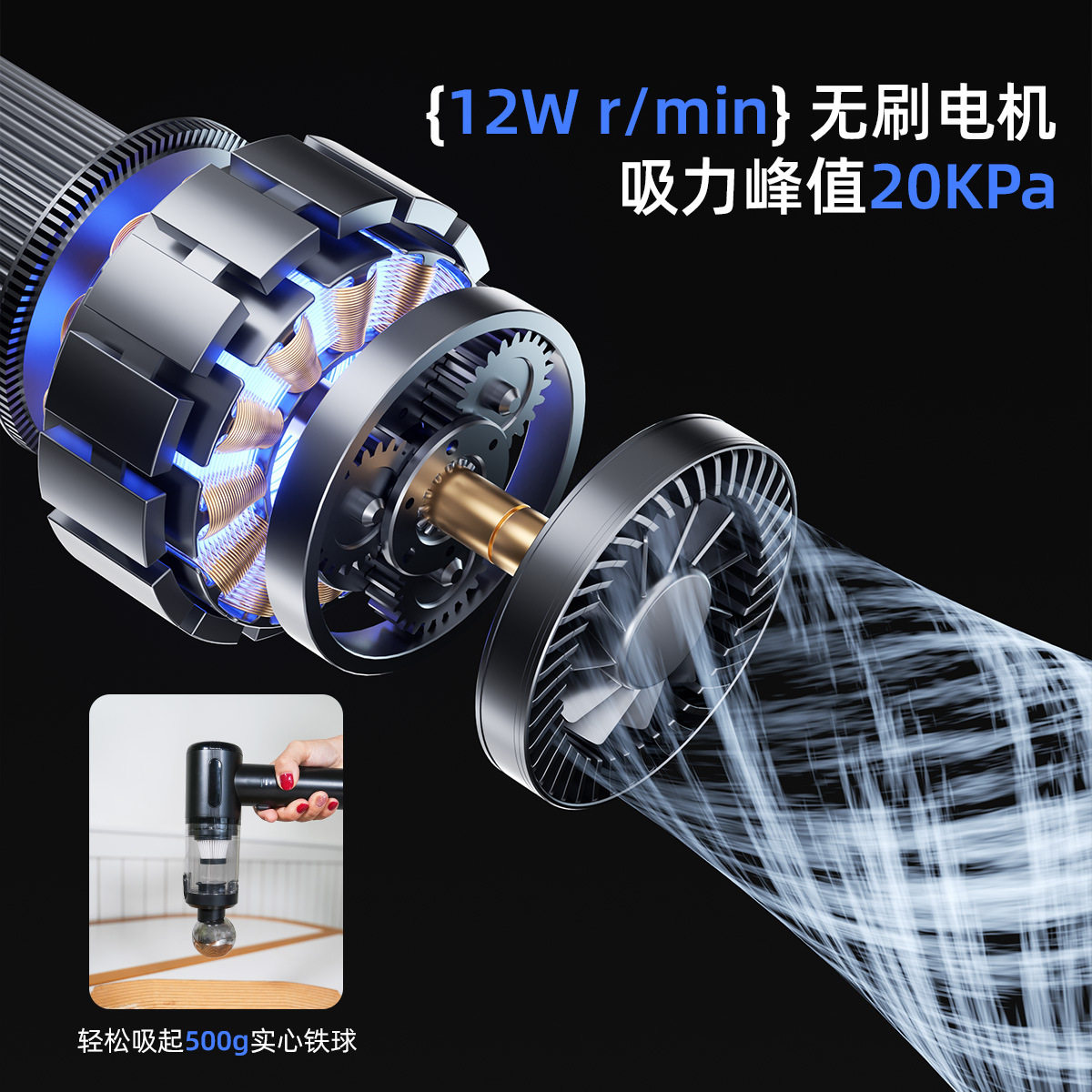 【严选】车载吸尘器超强