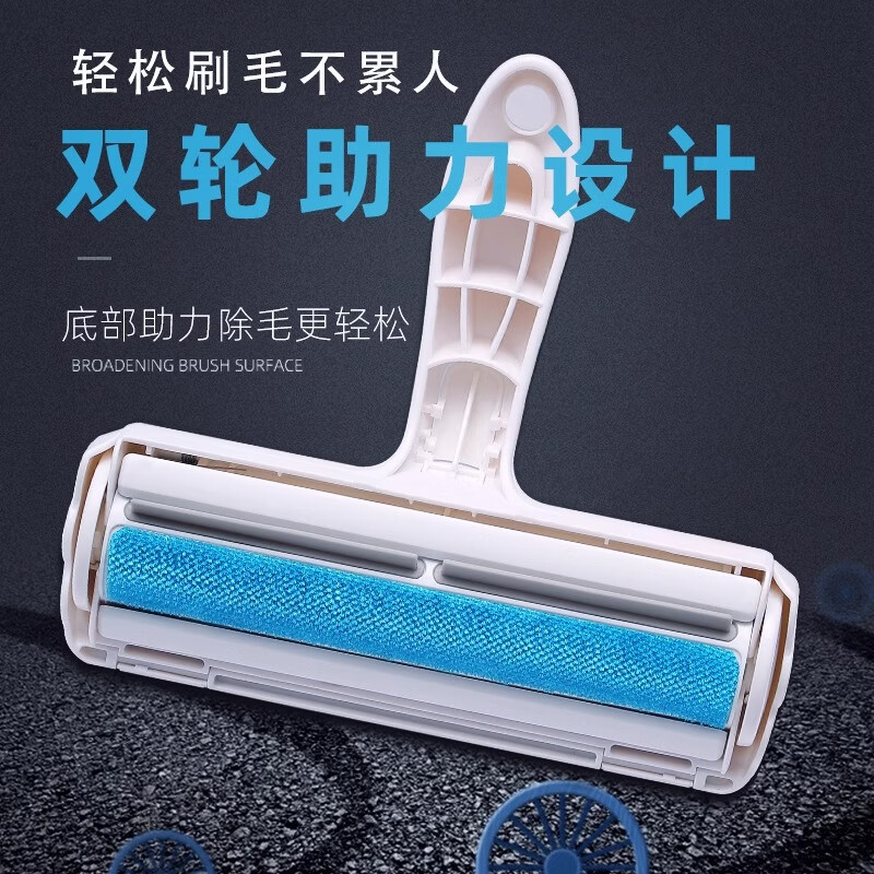 除毛神器猫毛理器地毯去