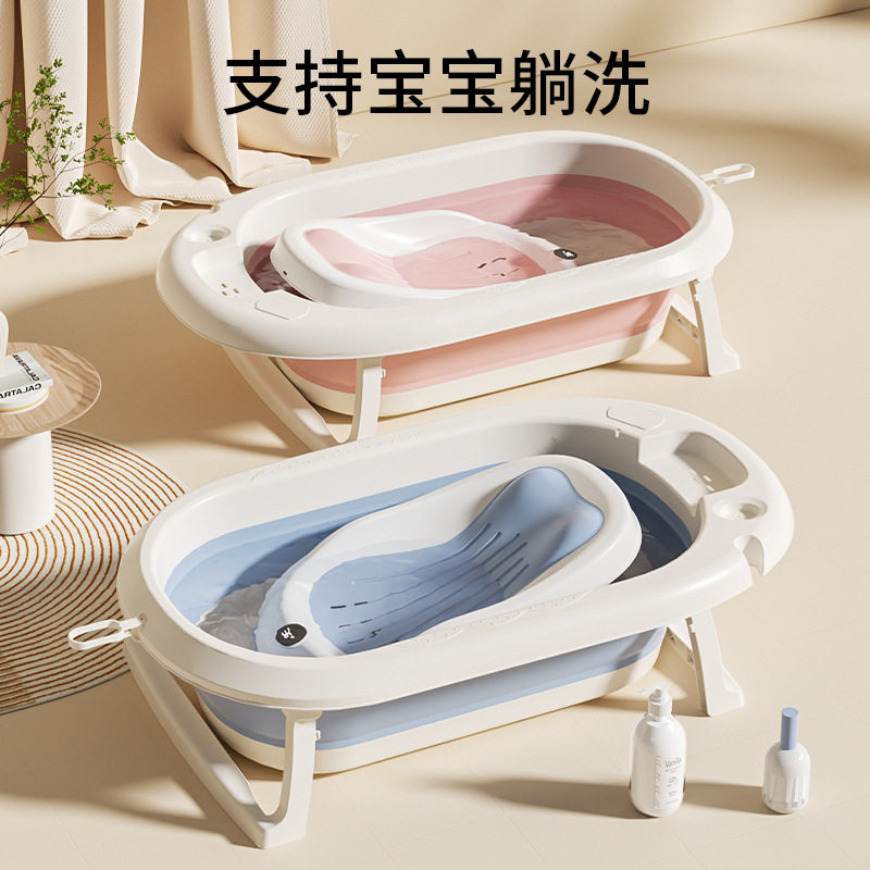 婴儿洗澡感温浴架新生儿