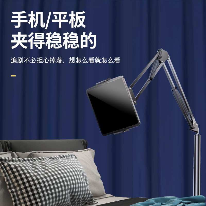 平板支架适用ipad手机架