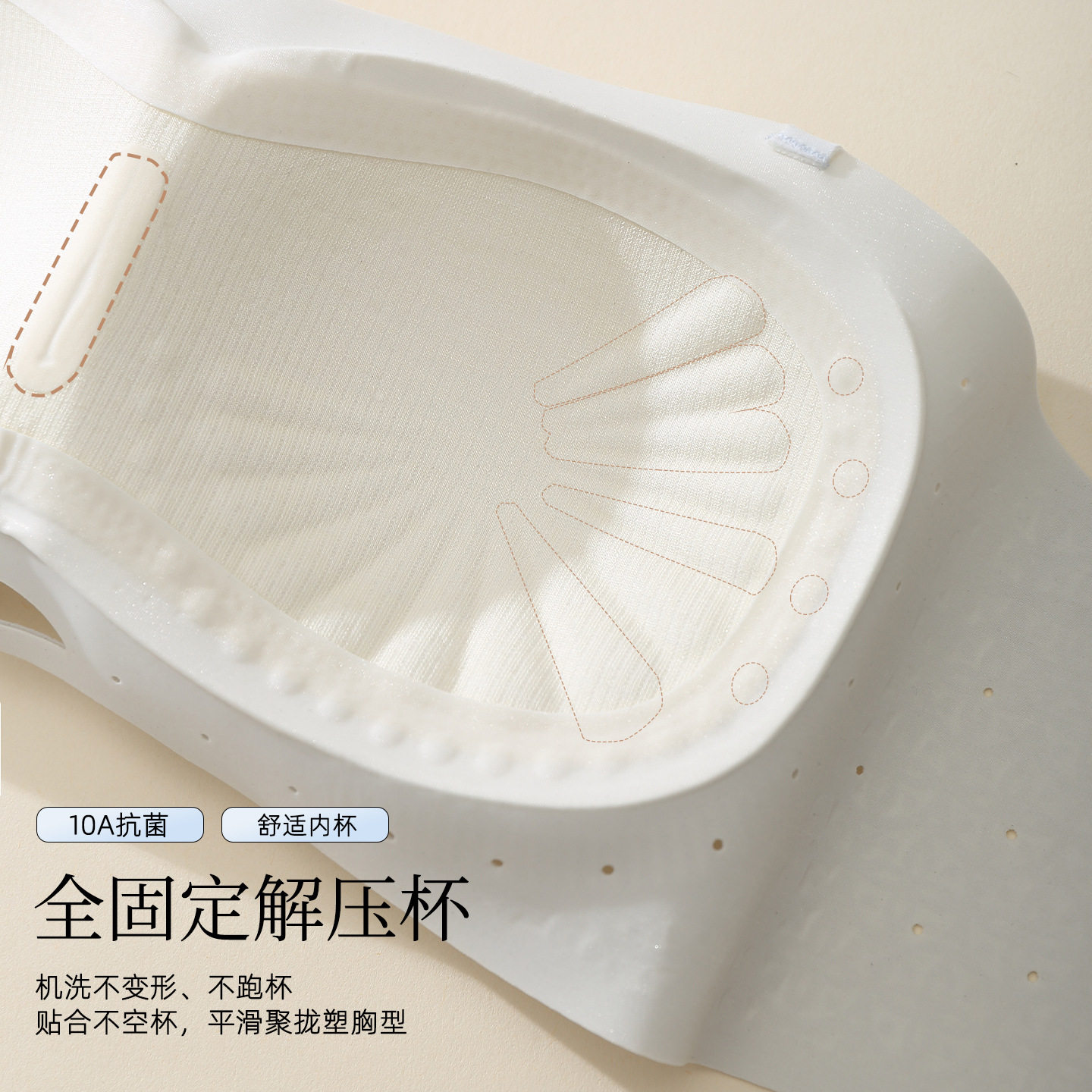 粉底液防滑肩带内衣非遗