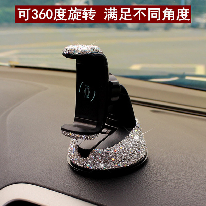 车载镶钻手机支架中控台