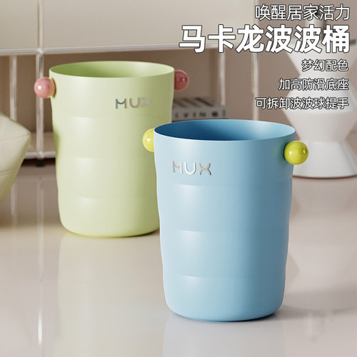 26年新款垃圾桶家用高级