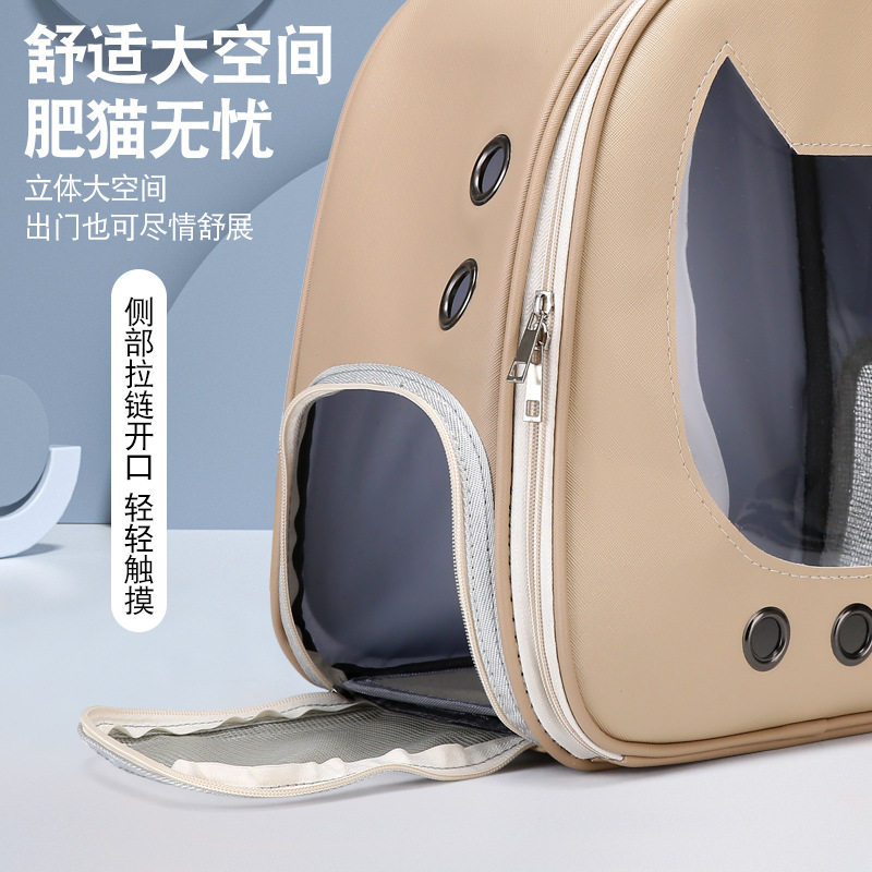 宠物用品猫包双肩太空新