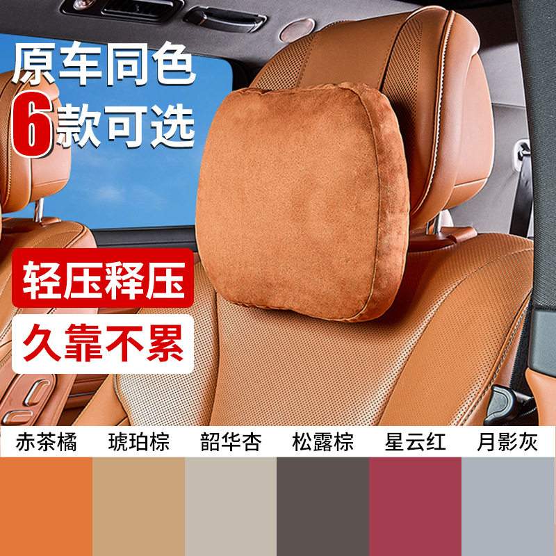 适用问界26款M7/M89专用