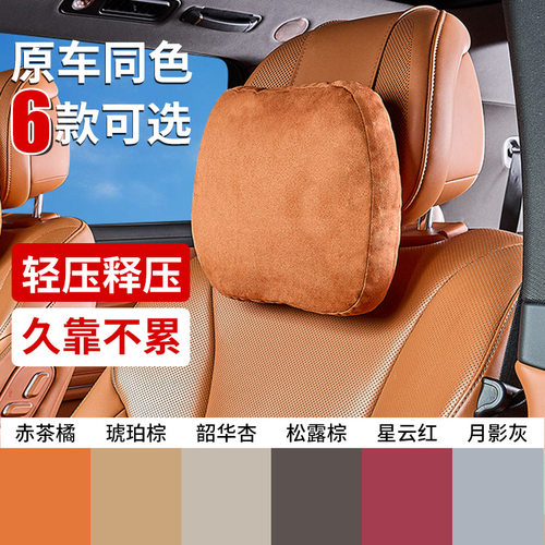 适用问界26款M7/M89专用