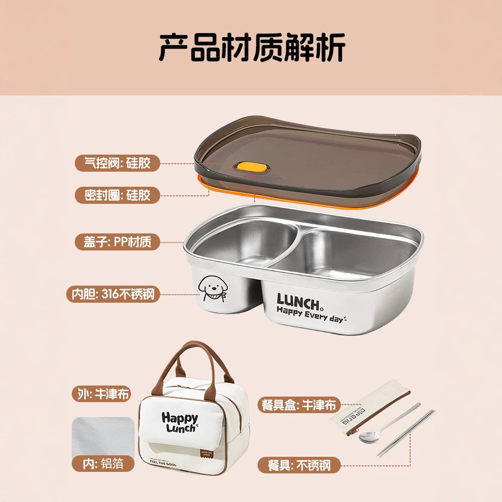 316不锈钢保温饭盒上班族
