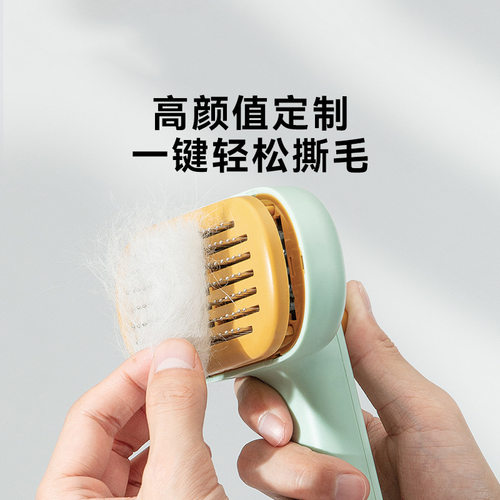 新品宠物梳子清洁祛毛梳