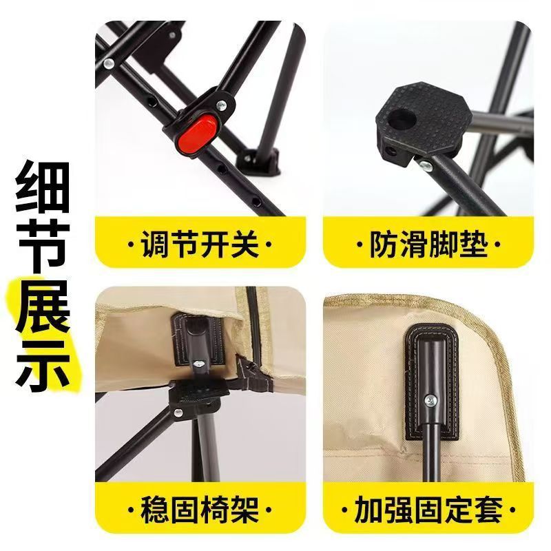 四档带腿托月亮椅户外高