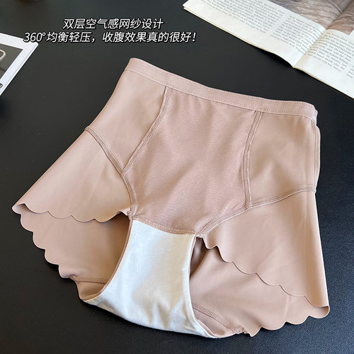 收腹裤女塑收小腹蕾丝格
