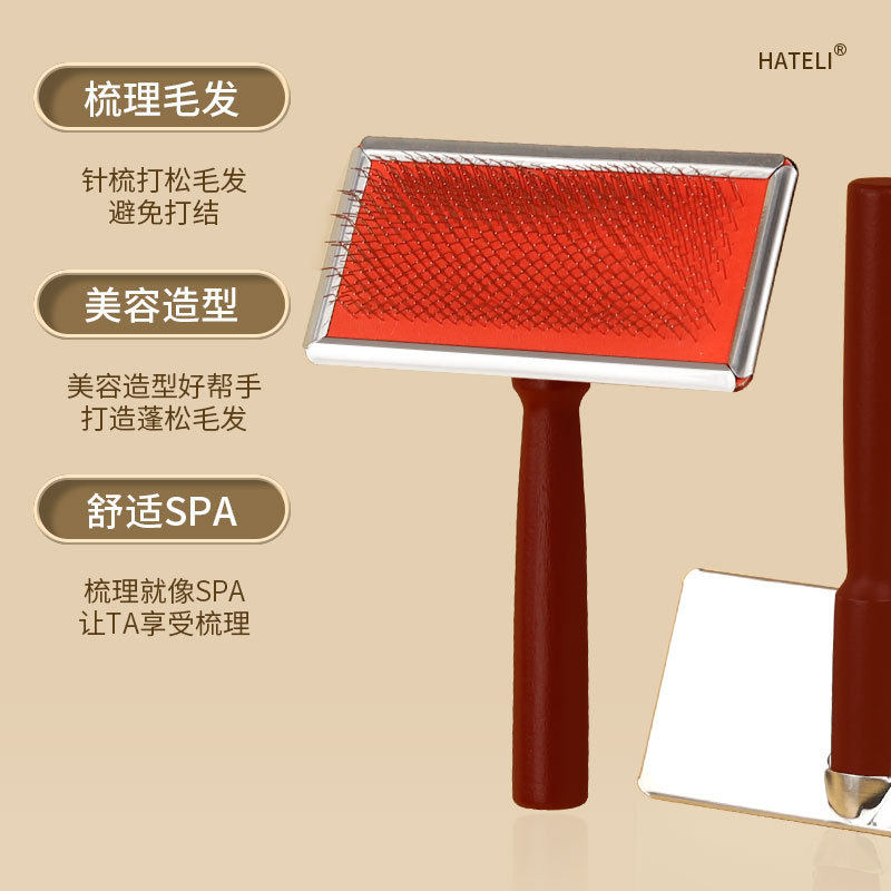 针梳拉毛梳子泰迪比熊宠