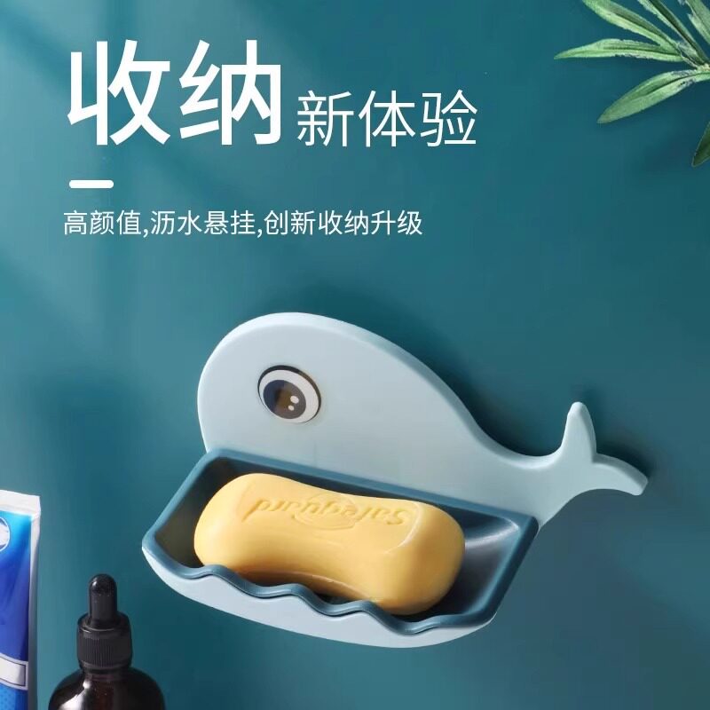 肥皂盒香挂壁式免打孔置