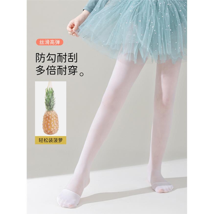 儿童菠萝袜夏薄款纯色打