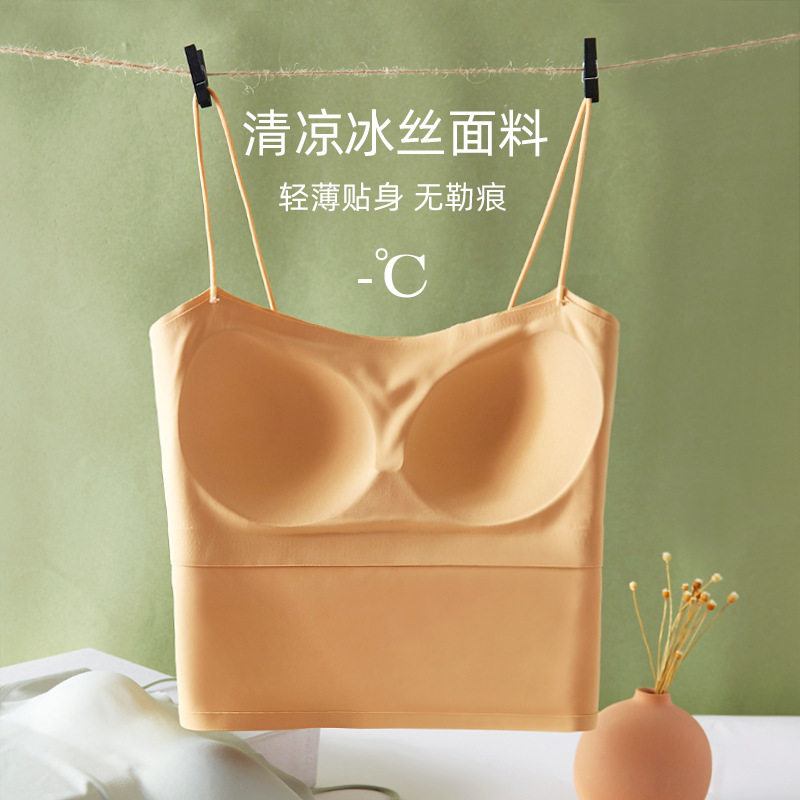 无痕凉感固定杯吊带内衣