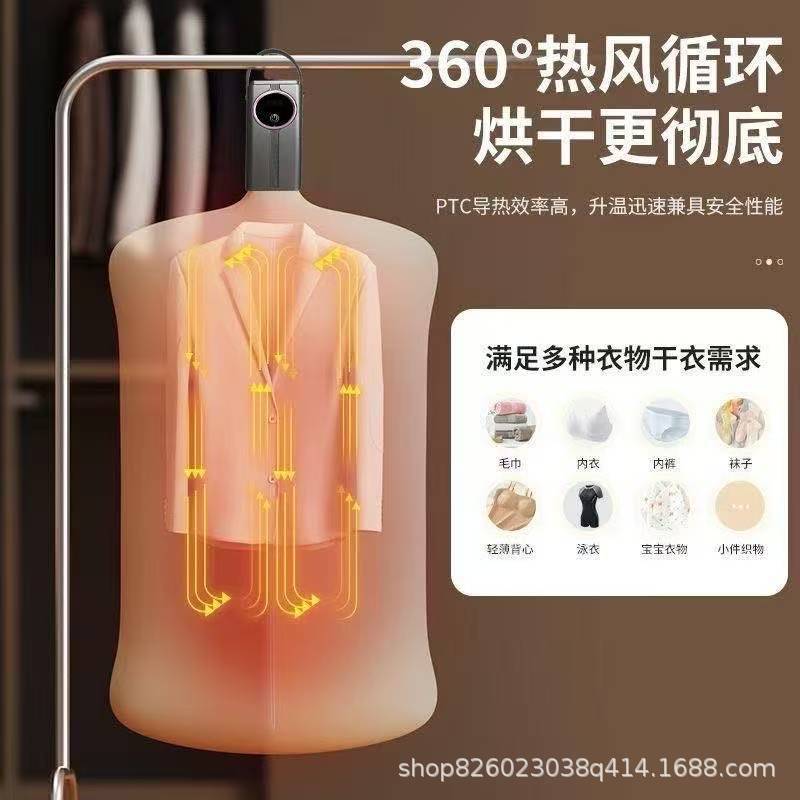 旅行口袋烘干机便携式小