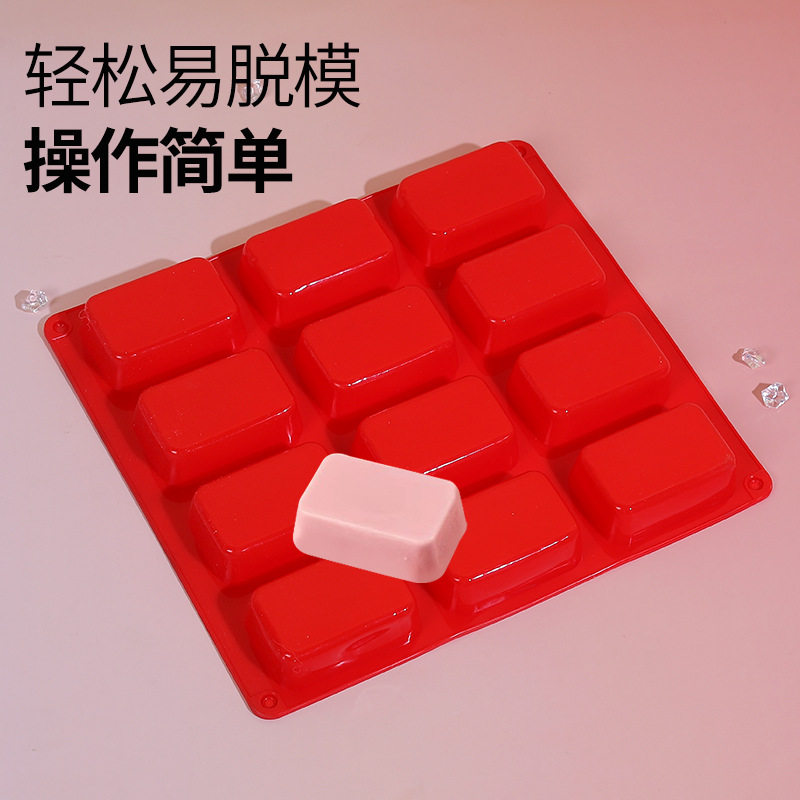 12连长方块烘焙模具蛋糕