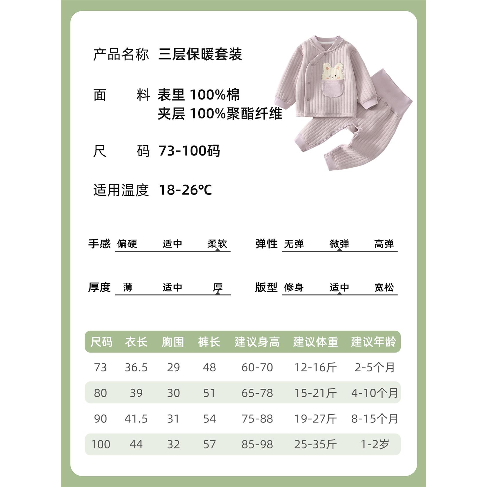 婴儿衣服秋冬分体套装宝
