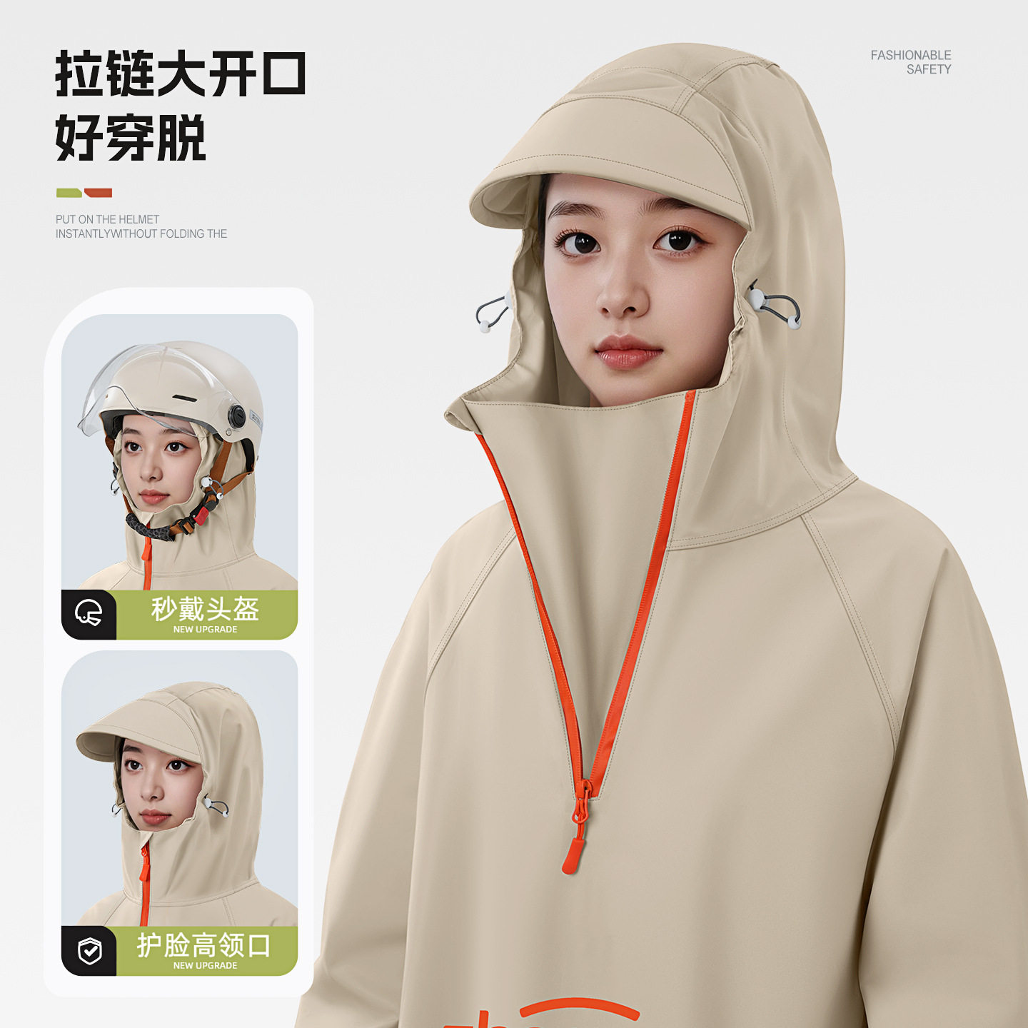 全身雨衣防水暴女骑行连
