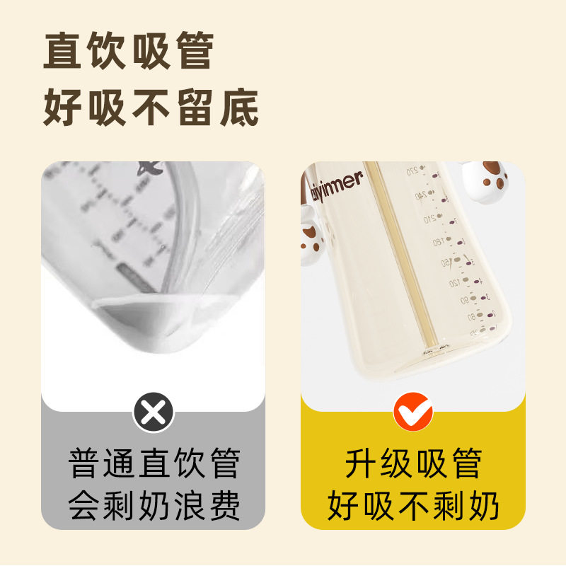 婴幼儿奶瓶PPSU防胀气直
