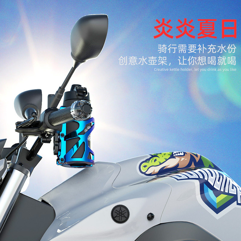 摩托车放饮料架子自行车