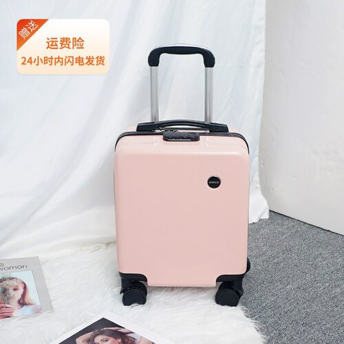 20*340登机箱14寸时尚纯