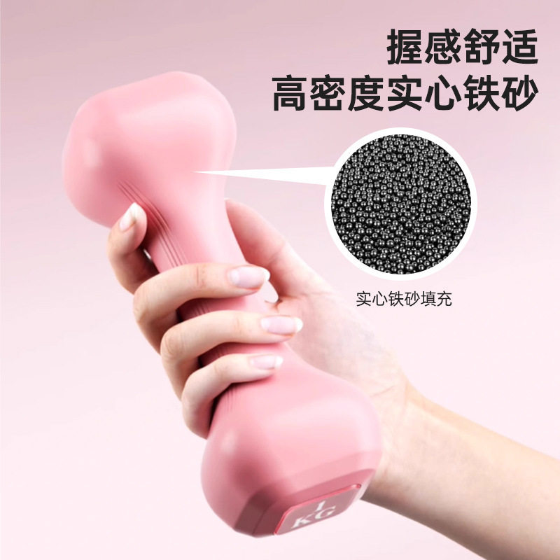 女士哑铃居家健身瘦手臂p