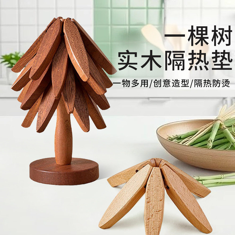黑胡桃木隔热垫小树林杯