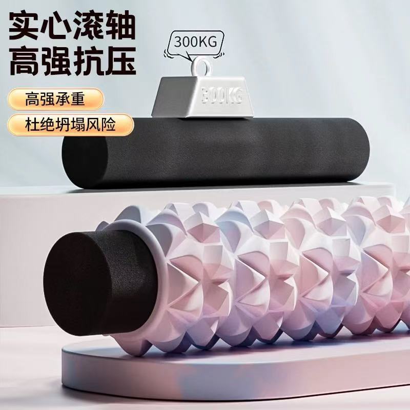 泡沫轴滚轴钻石纹瑜伽用