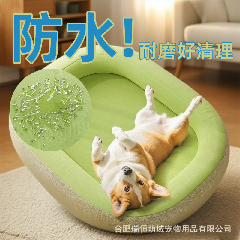 狗窝防水可拆洗猫窝宠物