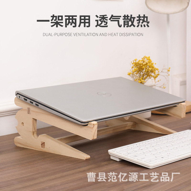 现货简约电脑支架木制笔