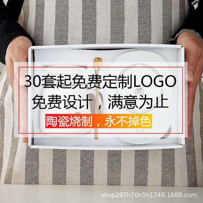 55度恒温杯陶瓷马克杯加